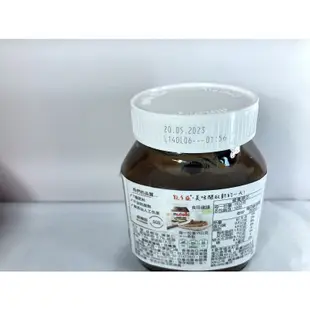 Nutella 能多益榛果可可巧克力抹醬 180G