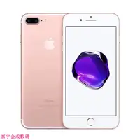 在飛比找蝦皮購物優惠-iPhone 7/iPhone 7Plus 32G/128G