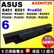 6芯66Wh版本 Asus電池 原廠 A32N1725 華碩 P2420LJ P2530UA P2530UJ P2538U P2538UA P2438U P2538UJ P2530U A32N1331