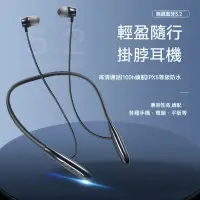 在飛比找蝦皮購物優惠-台灣出貨特價藍牙耳機入耳式 5.2藍牙耳機 降噪運動跑步超長