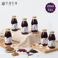 在飛比找HOTAI購優惠-【谷溜谷溜】紫相思 紫米紅豆飲295mlx12罐