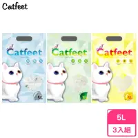 在飛比找momo購物網優惠-【CatFeet】消臭水晶貓砂 5L*3包組(水晶貓砂)
