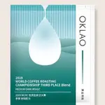 任選25包→買1送1☕【冷萃/熱萃】2019 WCE 世界盃烘豆大賽 季軍 烘焙配方 (浸泡式咖啡包)︱歐客佬咖啡