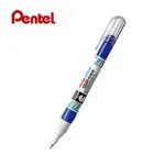 飛龍PENTEL ZL72 超細修正液 立可白(0.42MM)