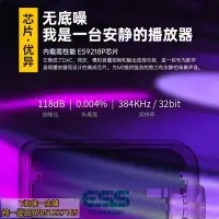 在飛比找Yahoo!奇摩拍賣優惠-隨身聽山靈M0 無損音樂MP3學生播放器便攜式小型運動觸屏h