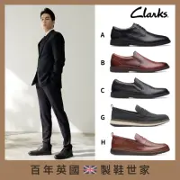 在飛比找momo購物網優惠-【Clarks】英國百年 皮鞋 休閒鞋 帆船鞋 運動鞋 男鞋