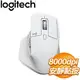 Logitech 羅技 MX Master 3s 無線藍芽滑鼠《珍珠白》