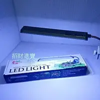 在飛比找Yahoo!奇摩拍賣優惠-25CM LED 藍白燈 白光 藍光 夾燈 側夾式 薄型蛇管