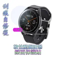 在飛比找momo購物網優惠-【DiGiGuide】華米Amazfit Balance 軟