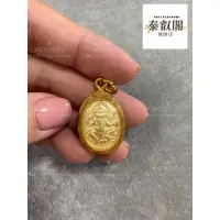 在飛比找蝦皮購物優惠-泰妃二殿*象神佛牌 現貨 眼緣 聖物 佛牌