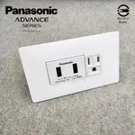 天使白 日本製 超薄面板 ADVANCE PANASONIC USB插座 TYPE-A 插座 國際牌 USB充電