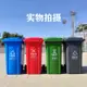 240升戶外垃圾桶大號120L加厚小區環衛腳踏塑料分類垃圾桶垃圾箱 全館免運