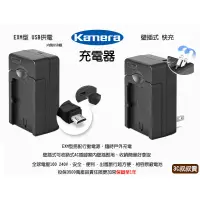 在飛比找蝦皮購物優惠-Canon NB-9L 充電器 PowerShot N N2