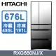 【HITACHI 日立】676公升日本原裝變頻六門冰箱RXG680NJ-琉璃鏡(X)