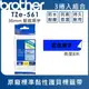 Brother TZe-561 護貝標籤帶 ( 36mm 藍底黑字 )