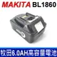 牧田 Makita 原廠規格 BL1860 BL1850 BL1850B 18V 6.0AH 滑軌式 電量顯示 鋰電池 電池 BSS610Z BTL061RFE BTD140Z BTW450RFE BTW450Z BTL061Z BTD140RFE BTD140RFE3 BTW251RFE BTW251Z 194205-3 194309-1 XRU02Z