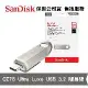 SanDisk 128GB Ultra Luxe Type-C USB3.2 隨身碟 (SD-CZ75-128G)