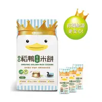 在飛比找iOPEN Mall優惠-【美好人生Dr.Rice】有機稻鴨米餅 原味(25入/袋) 