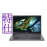 在飛比找Yahoo奇摩購物中心優惠-Acer 宏碁 A515-58GM-510J 15.6吋獨顯