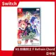 【現貨特價】NS 任天堂 Switch 妖精劍士 F Refrain Chord 中文一般版 RPG戰棋【一樂電玩】