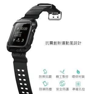 Apple Watch SE/S6/S7 40/41/44/45mm 超強防摔殼 適用 一體成型 錶帶+錶殼 保護殼