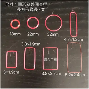 現貨特價 多尺寸線圈 diy悠遊卡自行改造材料  悠遊卡  小米手環 Apple watch 批發 指導 nfc發光貼片