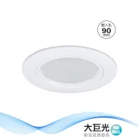 在飛比找momo購物網優惠-【大巨光】LED 10W 崁燈-崁孔 9CM(LW-11-5