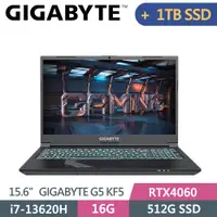 在飛比找PChome24h購物優惠-GIGABYTE G5 KF5(i7-13620H/16G/