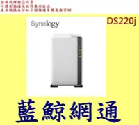 在飛比找Yahoo!奇摩拍賣優惠-Synology 群暉 DS220j 網路儲存伺服器 2BA