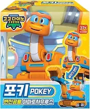 caincosmetic Go Go Dino Transforming Dinosaur Robot Apatosaurus Pokey – Dino & Excavator Modes