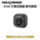 NEXTBASE A16C 車內後鏡頭 Sony Starvis IMX 307 汽車行車紀錄器