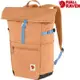 Fjallraven 北極狐 High Coast Foldsack 24L 後背包/休閒背包/日用包 23222 241 桃沙