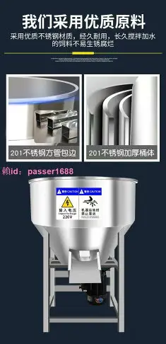 304不銹鋼養殖場飼料攪拌機塑料顆粒混合拌藥拌料機種子包衣機