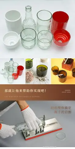 陶瓷酒瓶切割器工具玻璃刀家用切割機玻璃瓶切瓶器多功能小型萬用 翔仔的小鋪