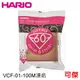 HARIO VCF-01-100M 無漂白錐型濾紙5包組合 一小包內有100張 超值優惠! 日本原裝進口