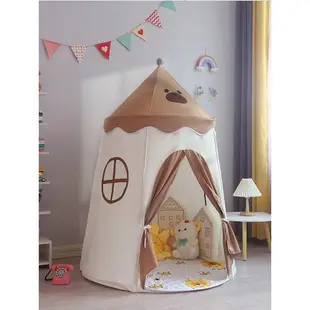 帳篷 兒童室內玩具屋寶寶游戲屋男孩女孩城堡秘密基地過家家小房子