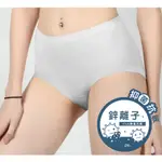 🔥99免運🔥【買3件送贈品】舒芙蕾 SOFT LIGHT 抑菌鋅科技 冰爽檸檬 無縫 女內褲 女生內褲 附發票 2182