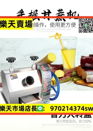 甘蔗機商用不銹鋼電動壓甘蔗榨汁機全自動便攜小型手搖甘蔗榨汁機 HM