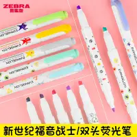 在飛比找蝦皮購物優惠-*NxvtEVA聯名限定日本ZEBRA斑馬熒光色WKT7熒光