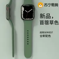 在飛比找樂天市場購物網優惠-優購生活~適用apple watch7表帶s7新款s8 Ul