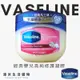 『實體店面』Vaseline 凡士林『經典嬰兒高純修護凝膠368g』 無酒精、嬰兒可用、護手霜、護膚『湯米生活選物』