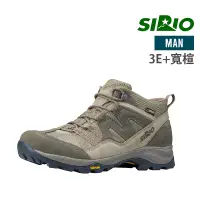在飛比找蝦皮商城優惠-日本 SIRIO 男款 中筒登山鞋 健行鞋 3E+寬楦 Go