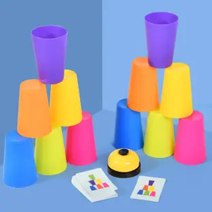 疊疊杯疊疊樂競技速疊杯子兒童專注力訓練3.寶寶早教益智思維玩具