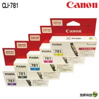 在飛比找蝦皮商城優惠-CANON CLI-781 781 原廠墨水匣 適用 TS8