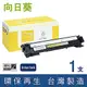 ［Sunflower 向日葵］ for Fuji Xerox DocuPrint M115b (CT202137) 黑色環保碳粉匣(1k)