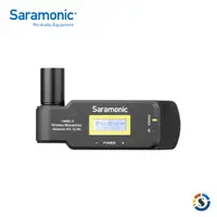 在飛比找PChome24h購物優惠-Saramonic 楓笛 XLR卡農接頭無線麥克風接收器 U