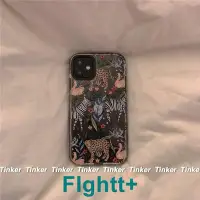 在飛比找Yahoo!奇摩拍賣優惠-FIghtt+斑馬豹子 個性 iPhone11 手機殼 12