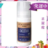 在飛比找蝦皮購物優惠-【美麗魔】L'OCCITANE 歐舒丹 紳士體香露50ml 