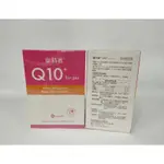 寵特寶Q10+ 【包裝有除記號痕跡，介意請勿下標】FOR PET 輔酶 90顆軟膠囊/盒
