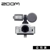 在飛比找PChome24h購物優惠-錄音麥克風 ZOOM IQ7 M-S 立體收音 iPhone